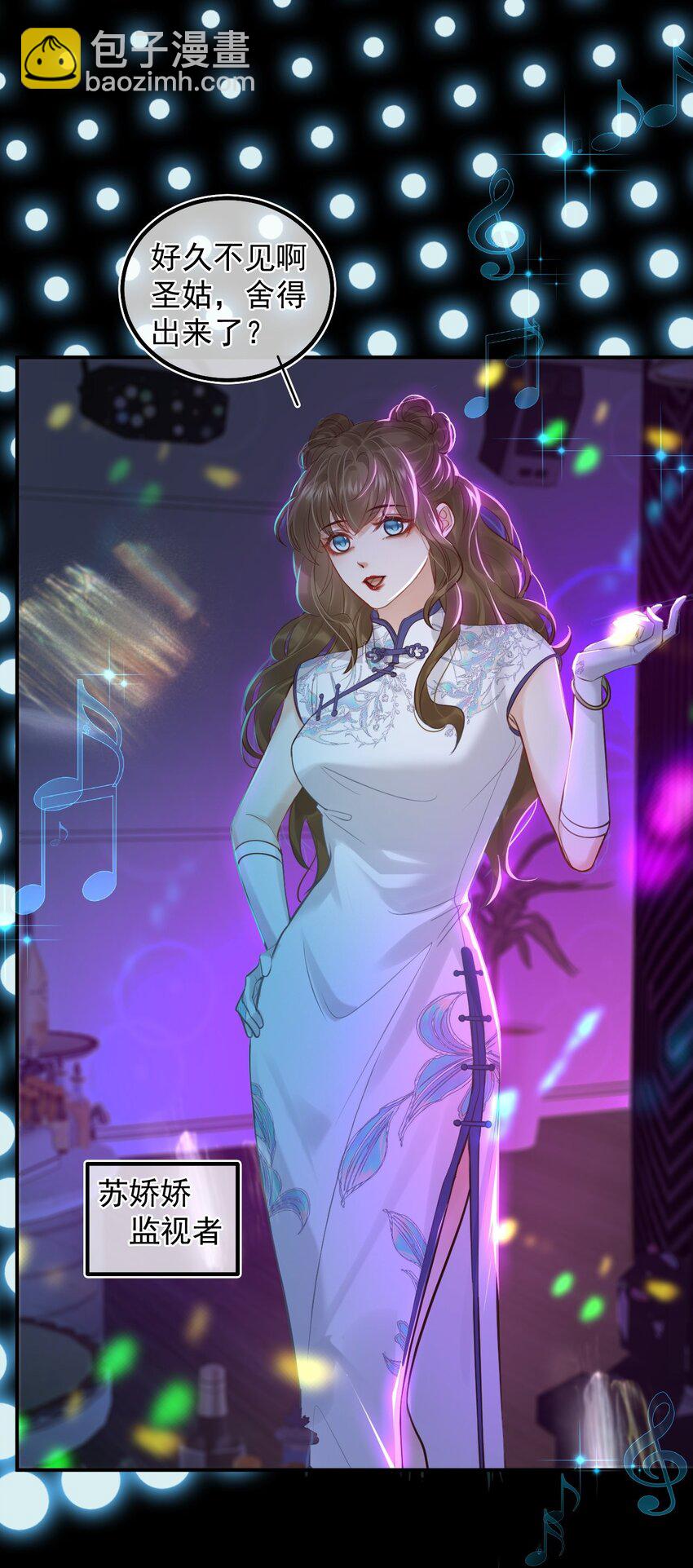 009 口粮(1/2)-第12话