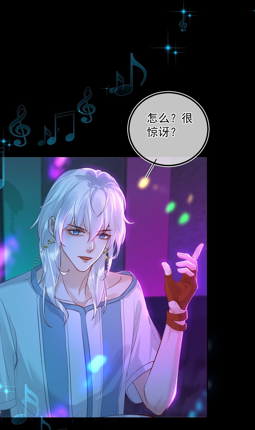 009 口粮(1/2)-第12话