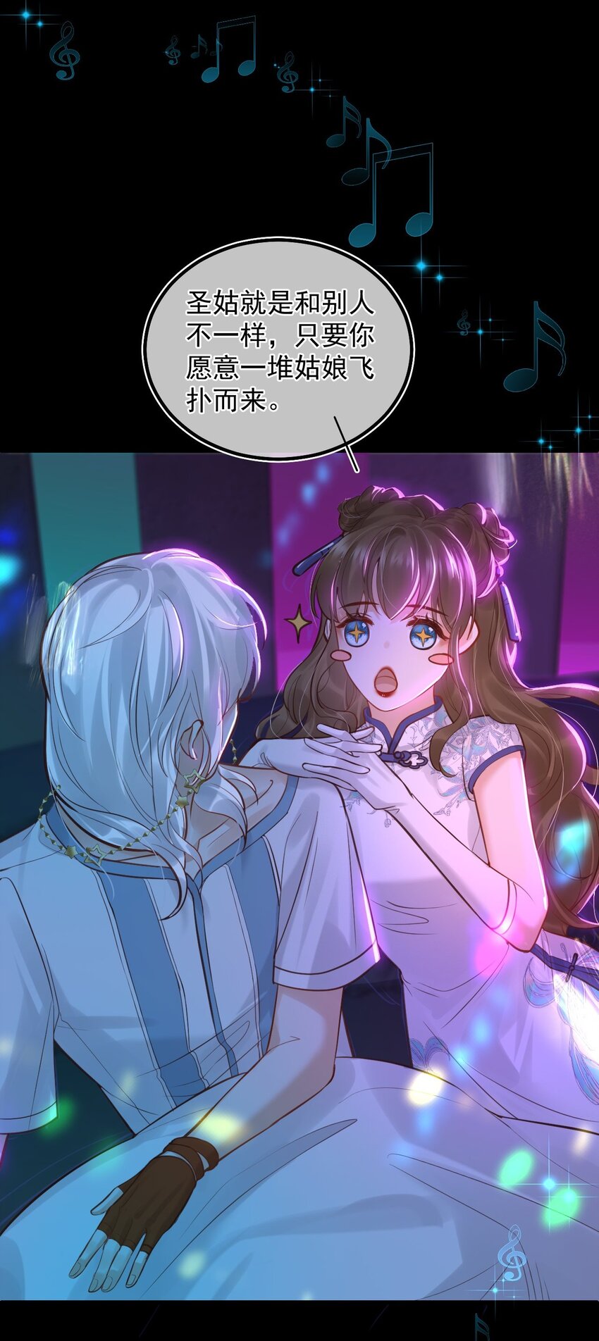 009 口粮(1/2)-第12话