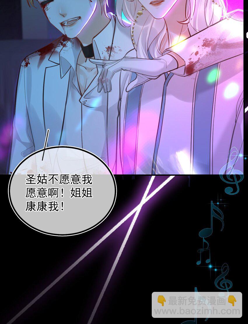 009 口粮(1/2)-第12话