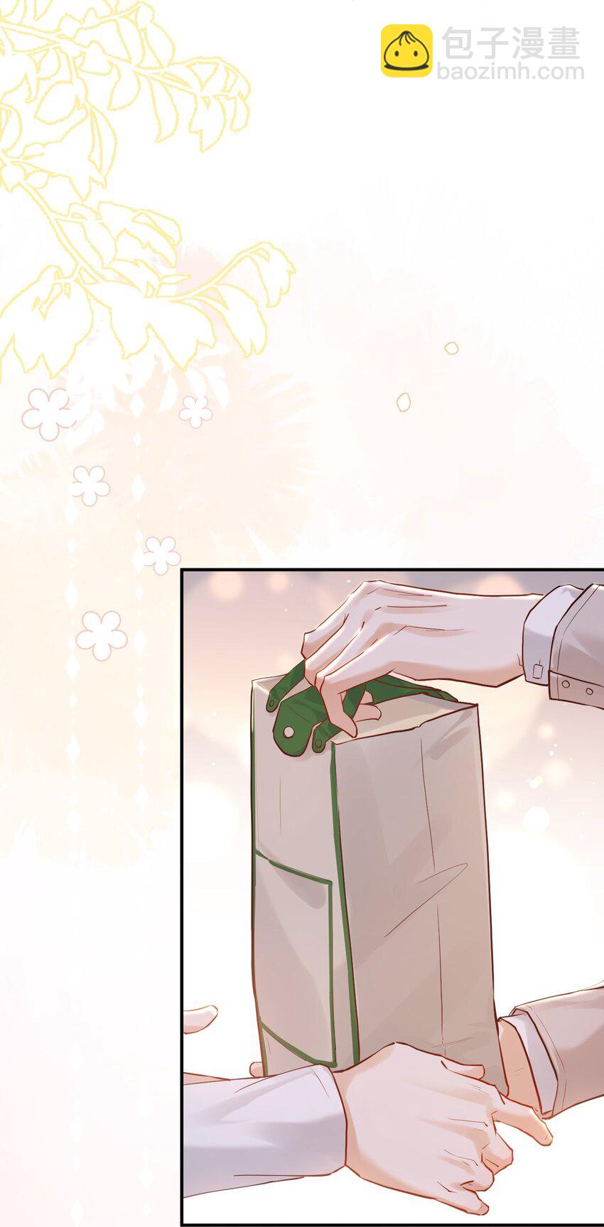 009 口粮(1/2)-第12话