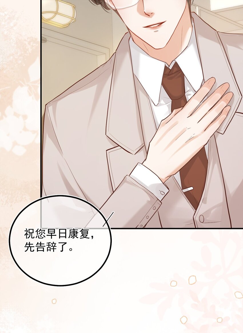 009 口粮(1/2)-第12话