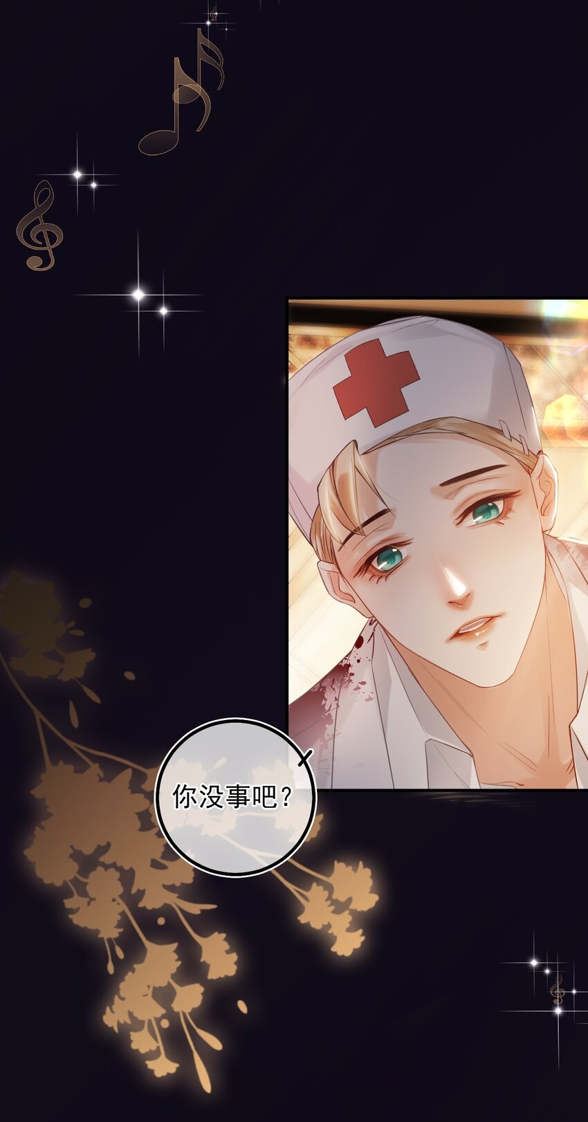 011 胜券在握(1/2)-第14话