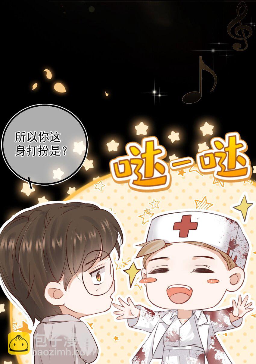 011 胜券在握(1/2)-第14话