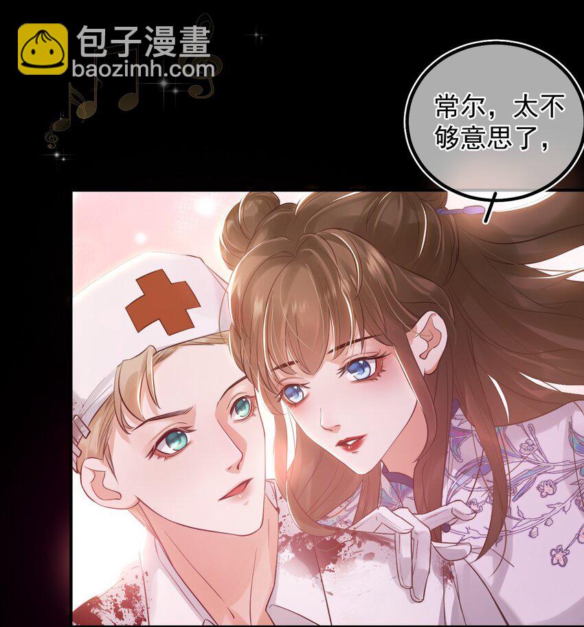 011 胜券在握(1/2)-第14话