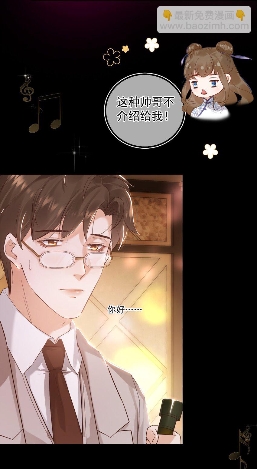 011 胜券在握(1/2)-第14话