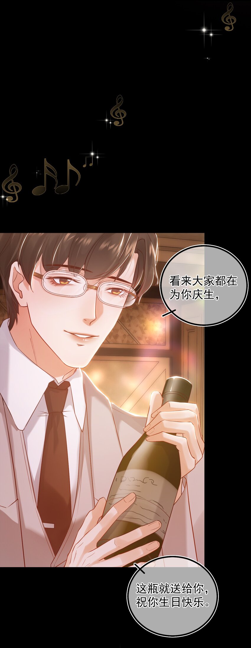 011 胜券在握(1/2)-第14话