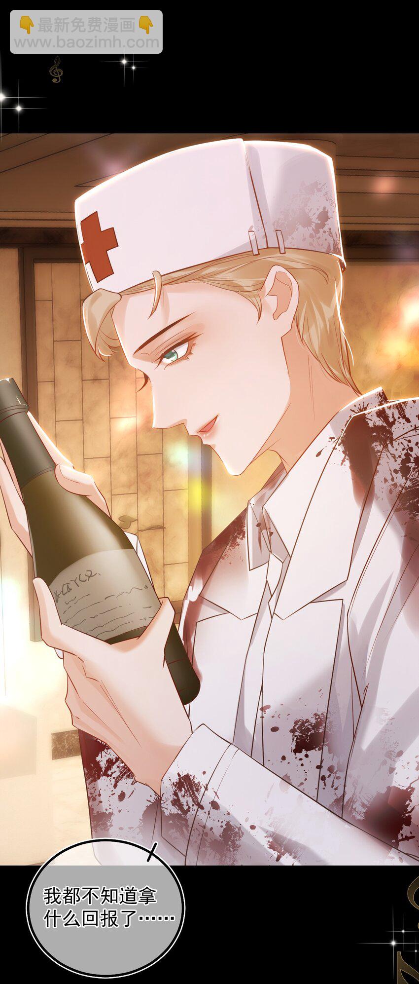 011 胜券在握(1/2)-第14话