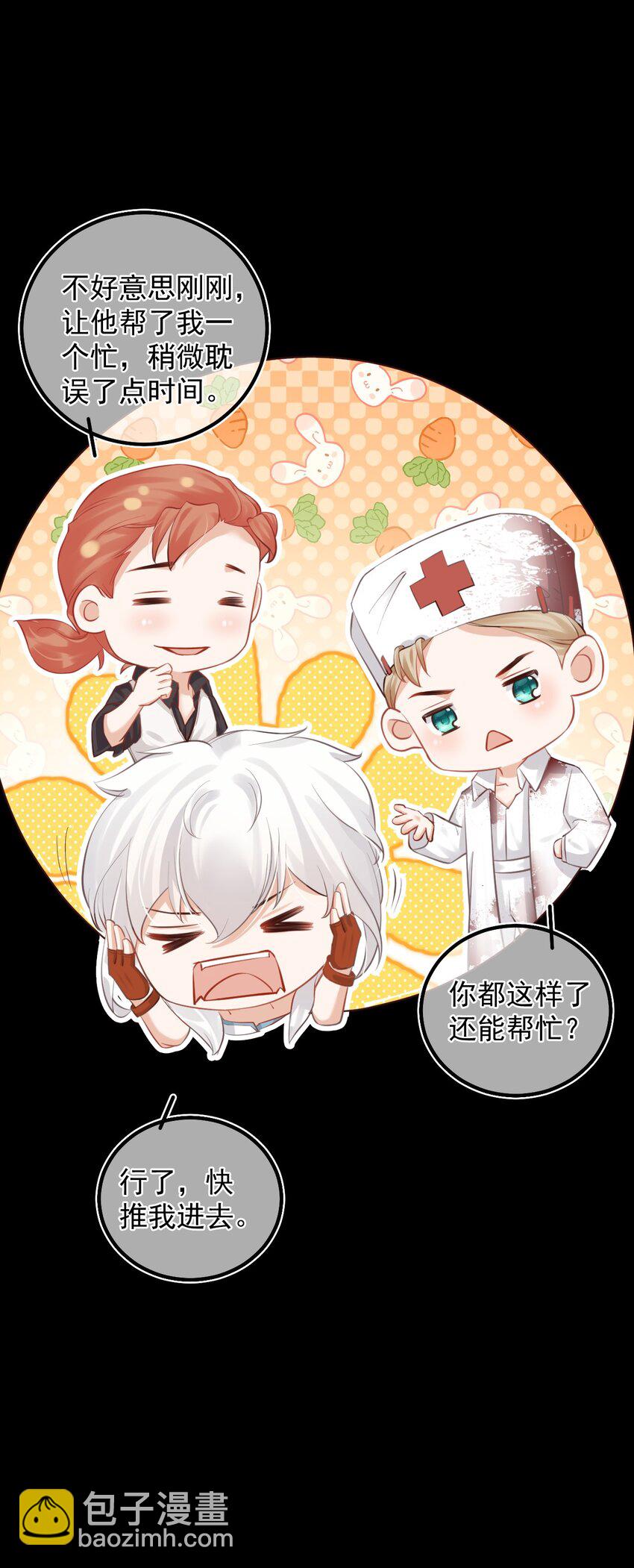 011 胜券在握(1/2)-第14话