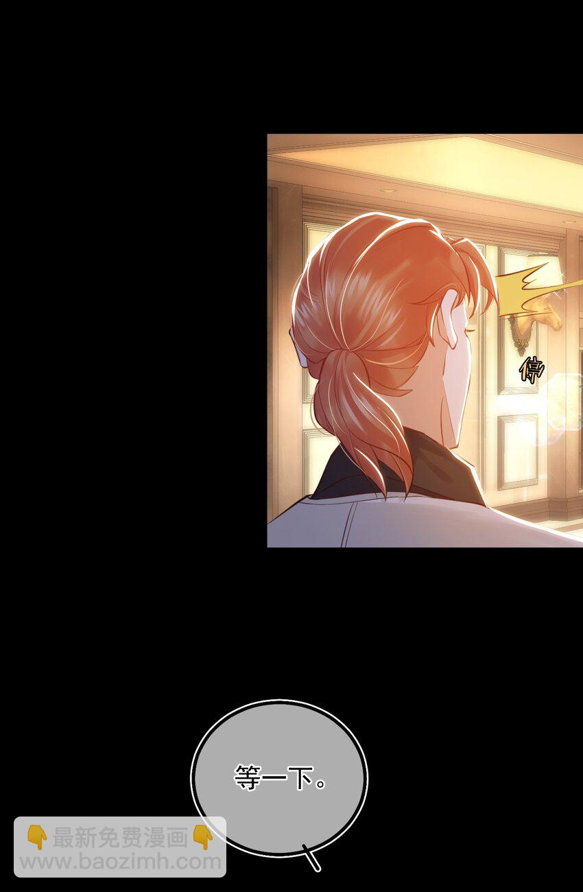 011 胜券在握(1/2)-第14话