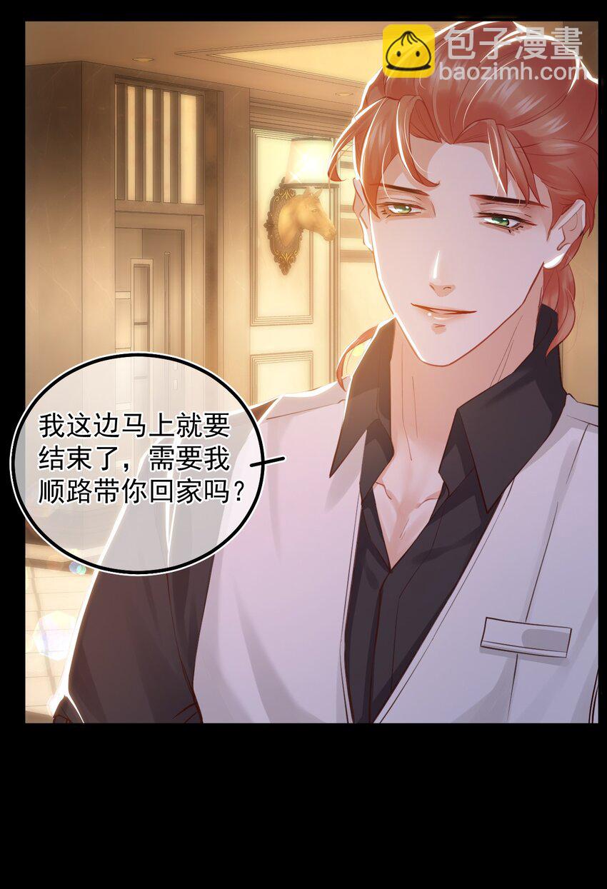 011 胜券在握(1/2)-第14话