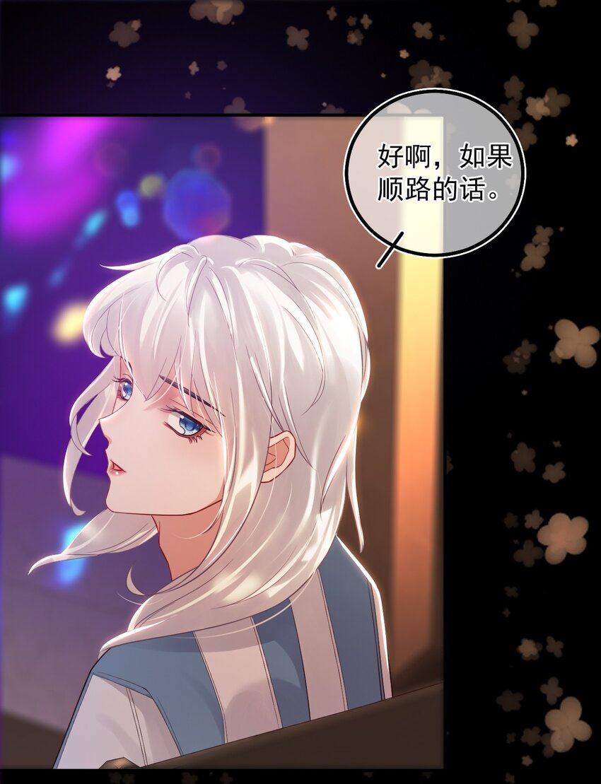 011 胜券在握(1/2)-第14话