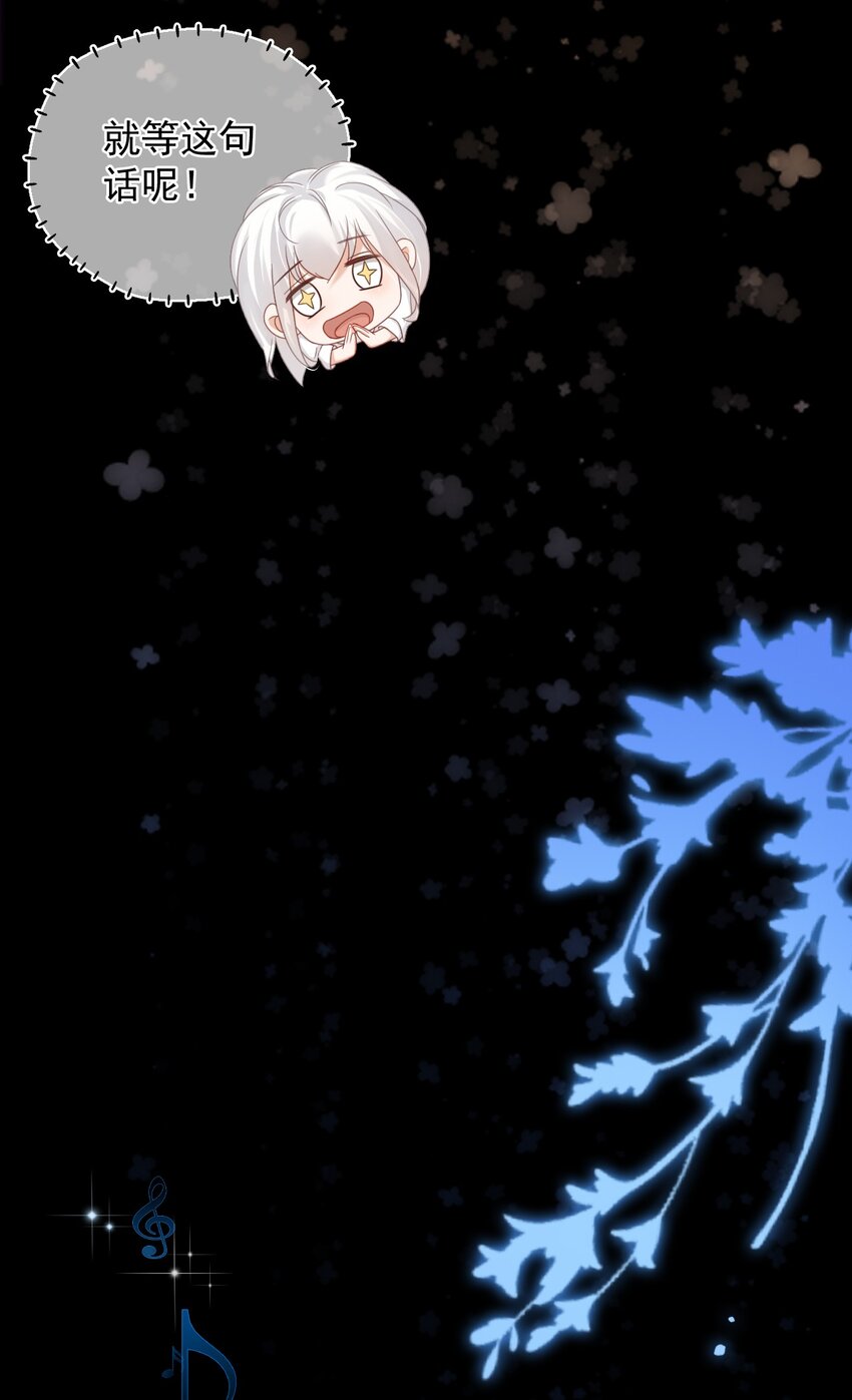 011 胜券在握(1/2)-第14话