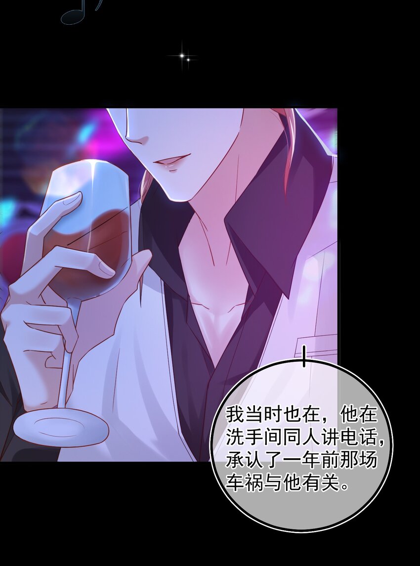 011 胜券在握(1/2)-第14话