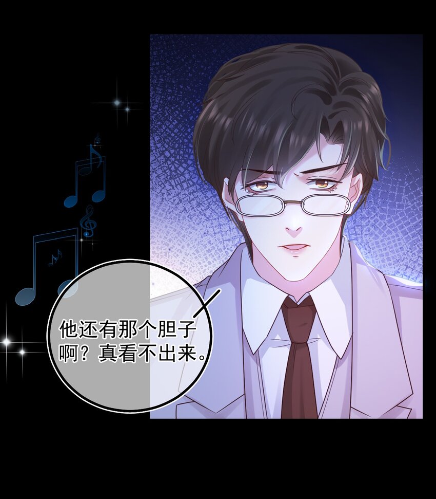 011 胜券在握(1/2)-第14话