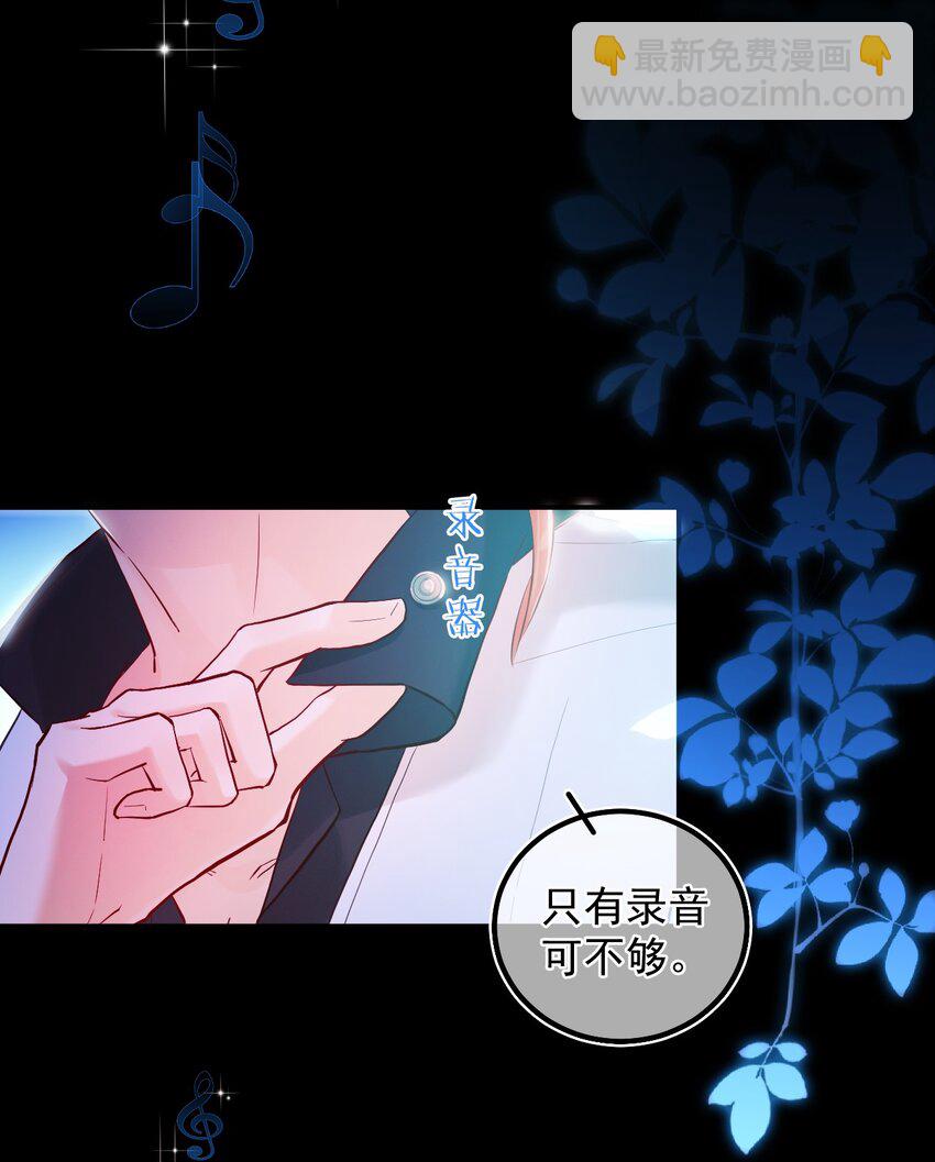 011 胜券在握(1/2)-第14话