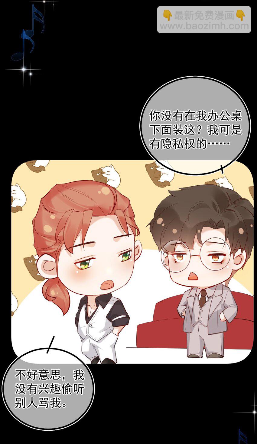 011 胜券在握(1/2)-第14话