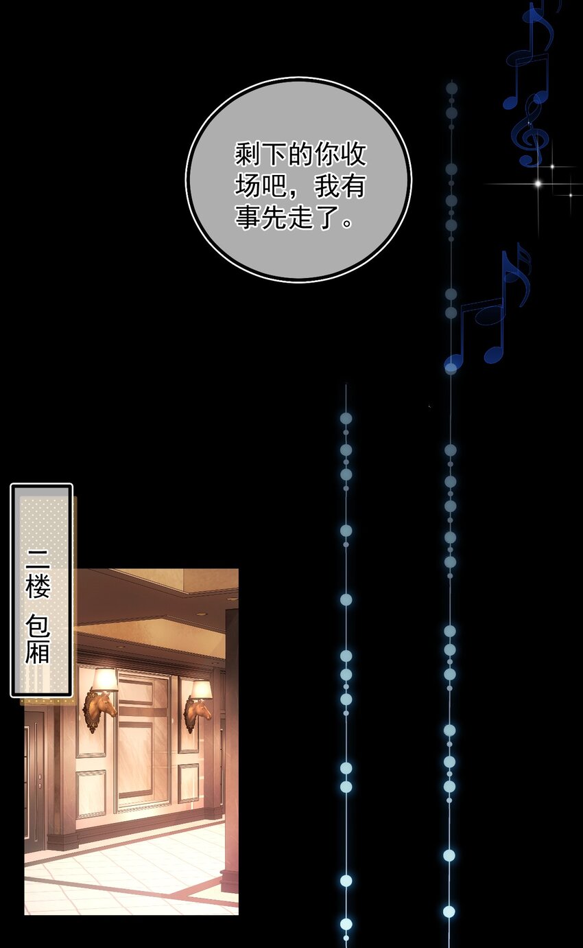 011 胜券在握(1/2)-第14话