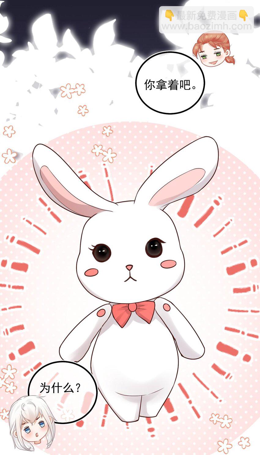 012 许个愿吧！(1/2)-第16话