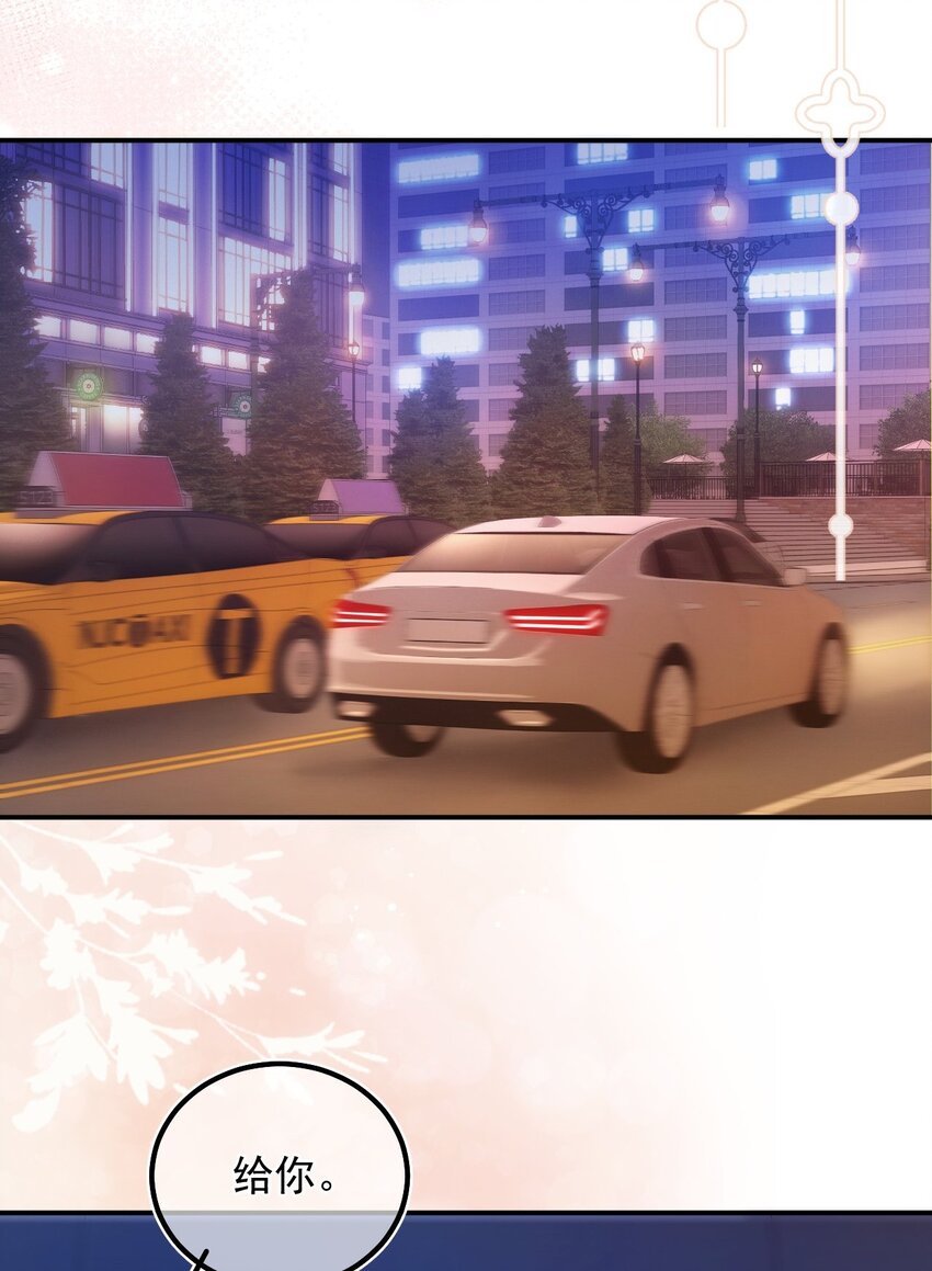 012 许个愿吧！(1/2)-第16话