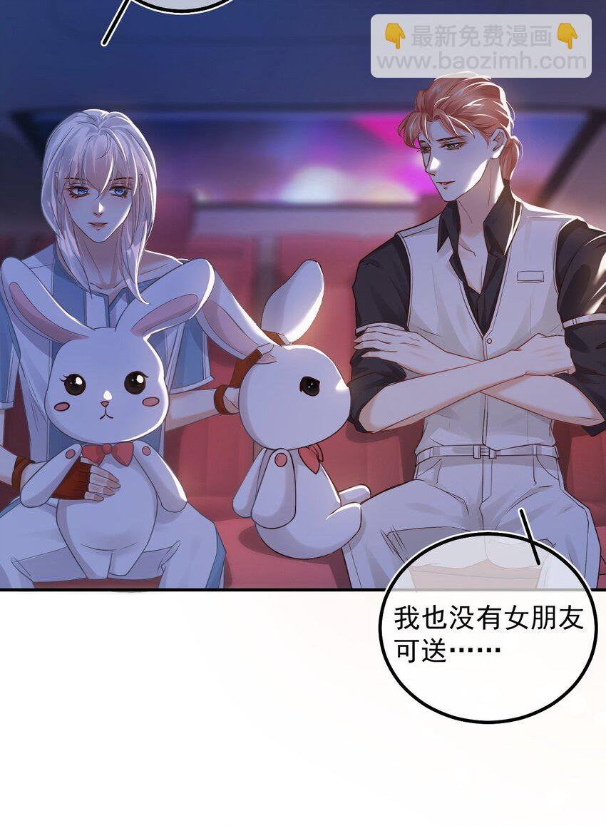 012 许个愿吧！(1/2)-第16话