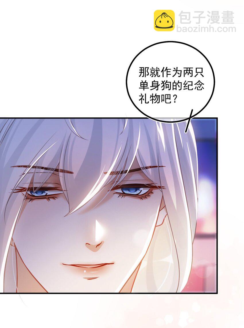 012 许个愿吧！(1/2)-第16话