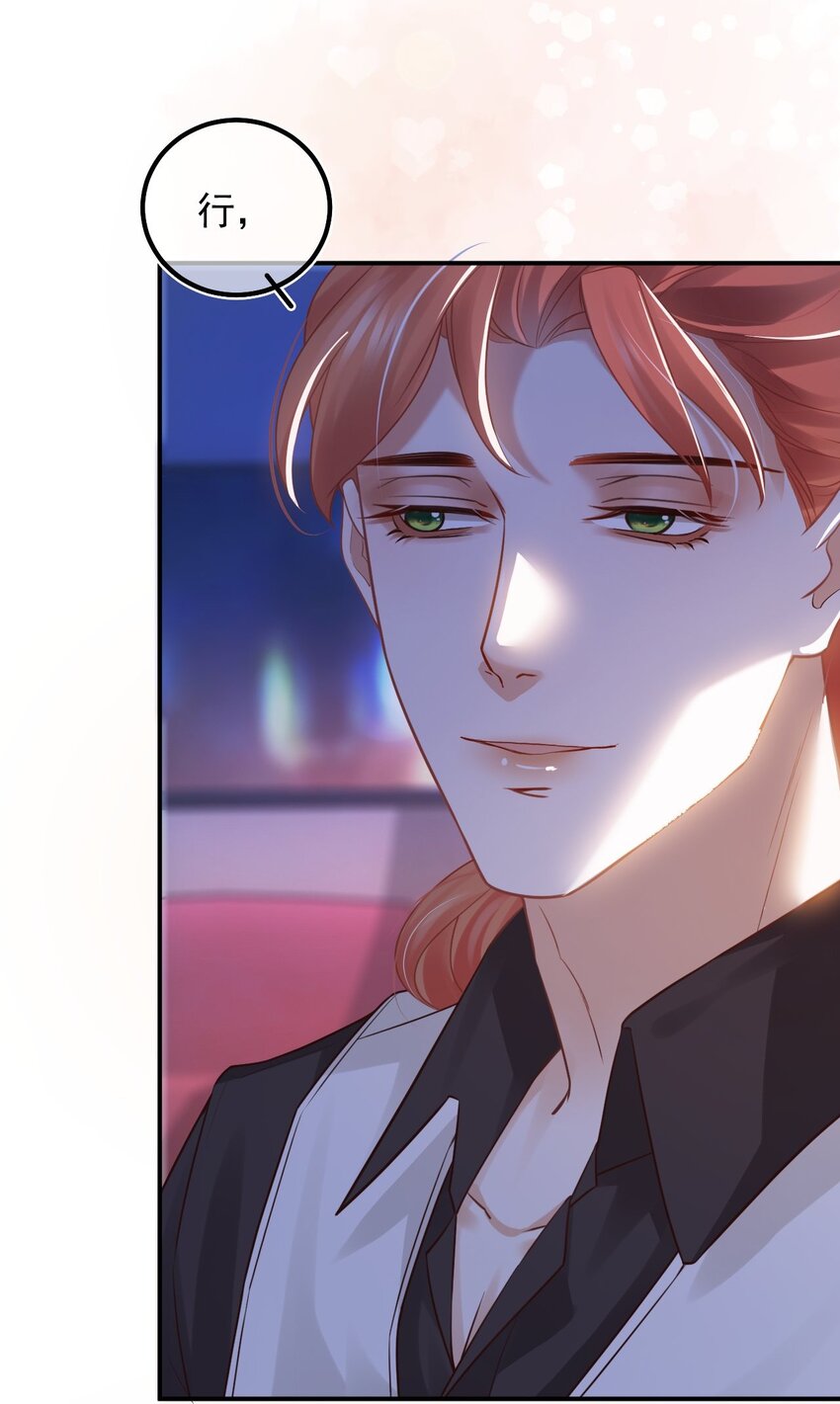 012 许个愿吧！(1/2)-第16话