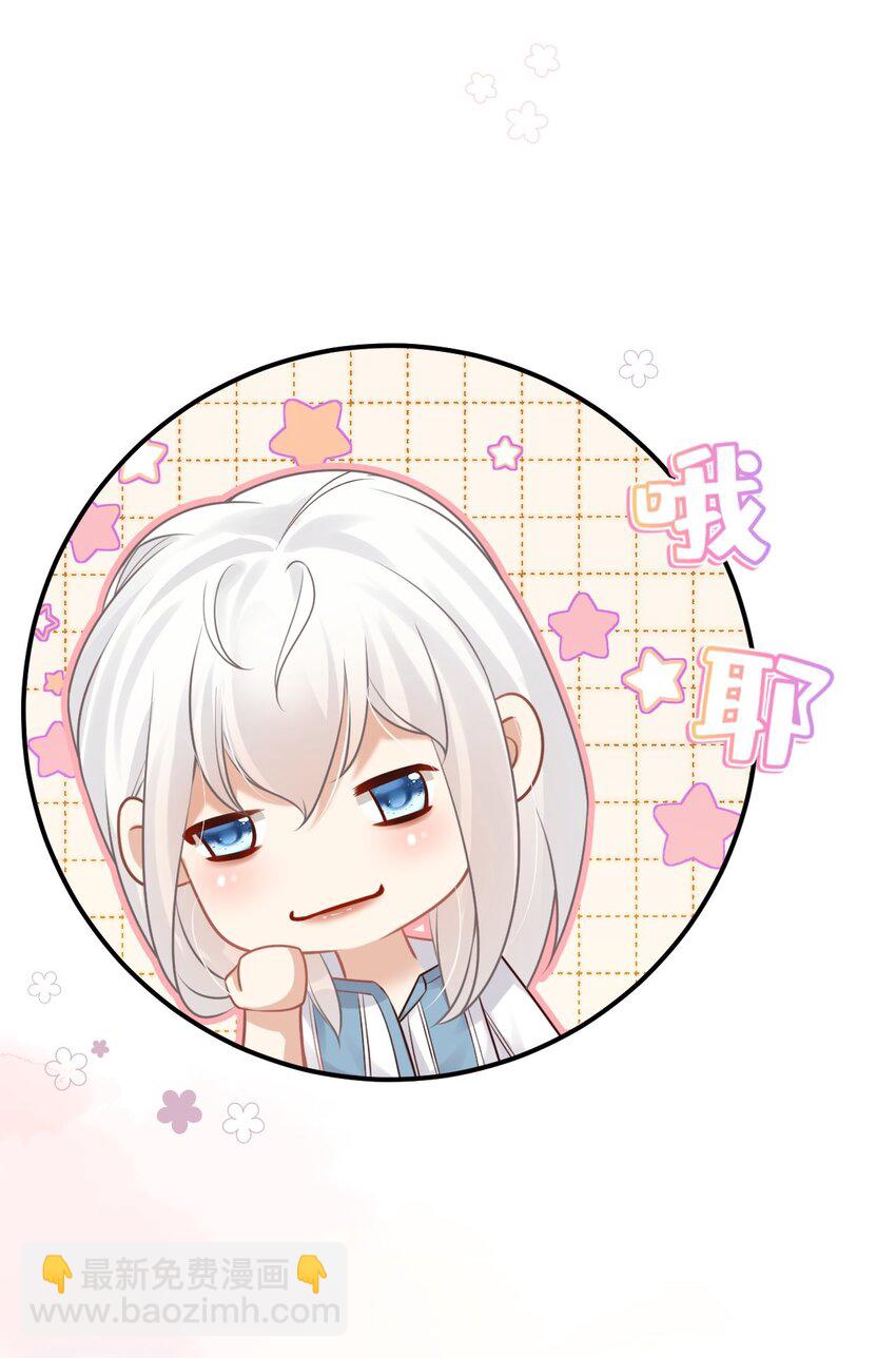 012 许个愿吧！(1/2)-第16话