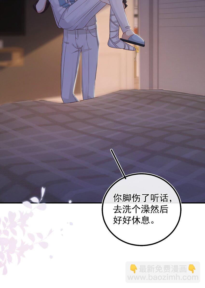 012 许个愿吧！(1/2)-第16话