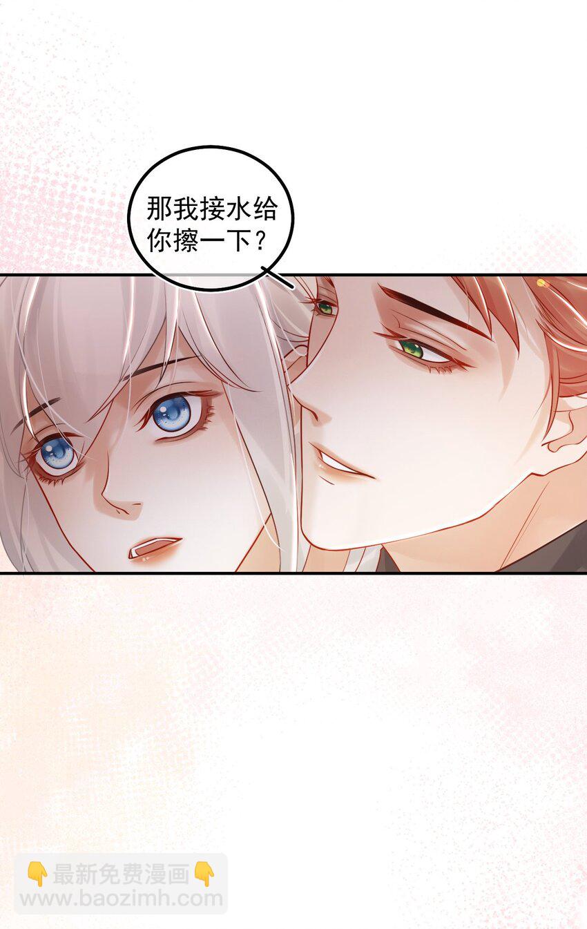 012 许个愿吧！(1/2)-第16话