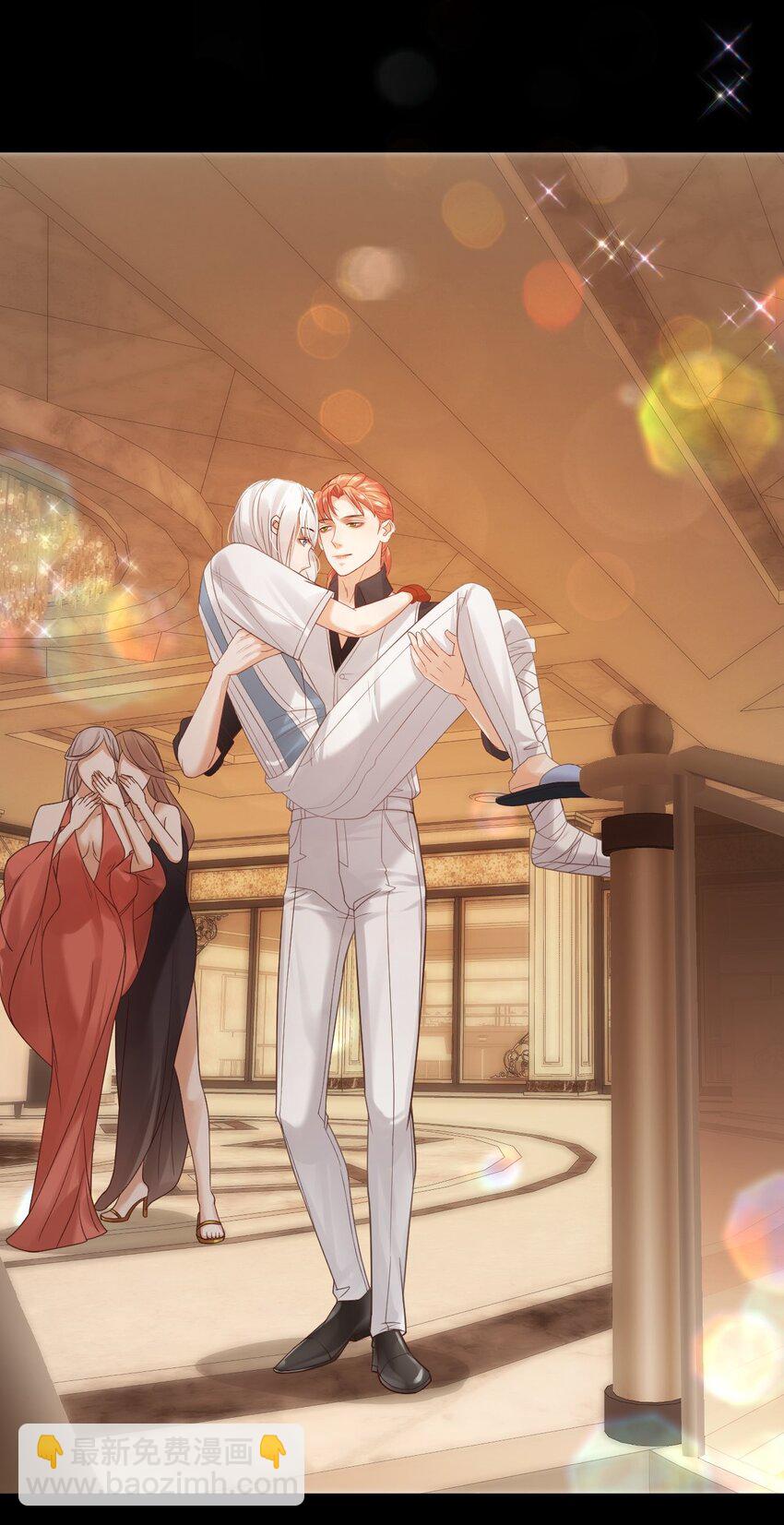 012 许个愿吧！(1/2)-第16话