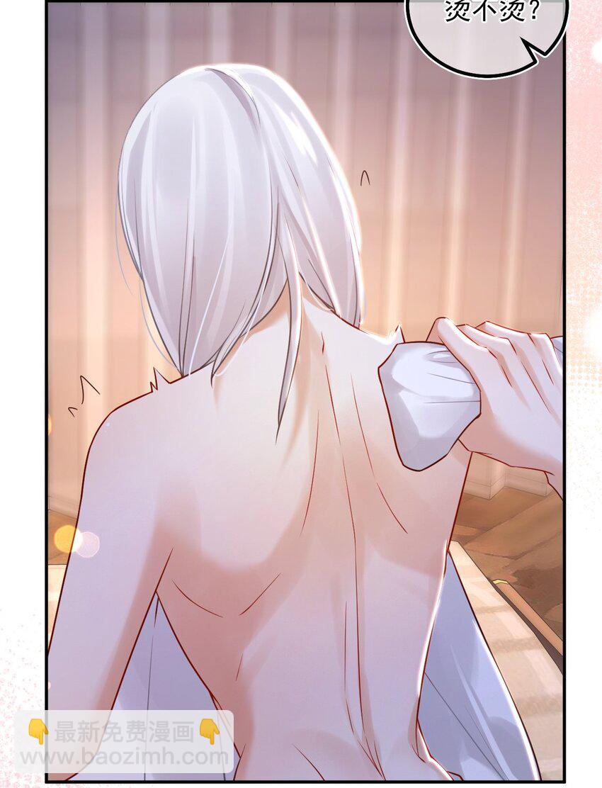 012 许个愿吧！(1/2)-第16话