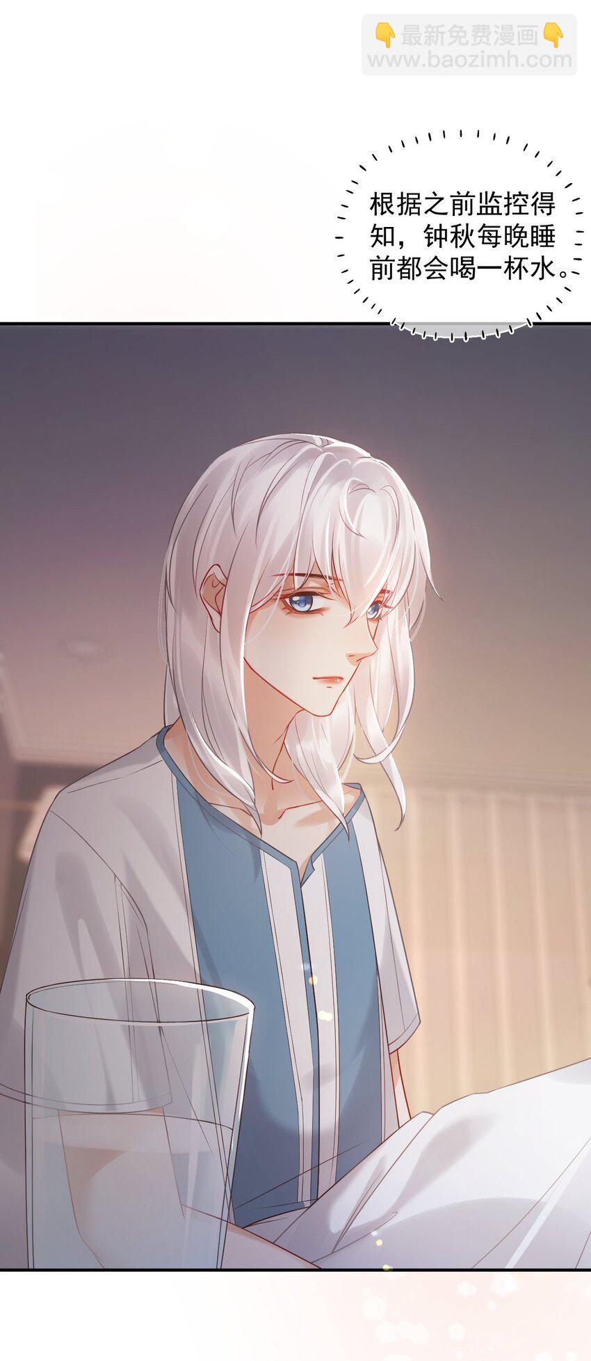 012 许个愿吧！(1/2)-第16话