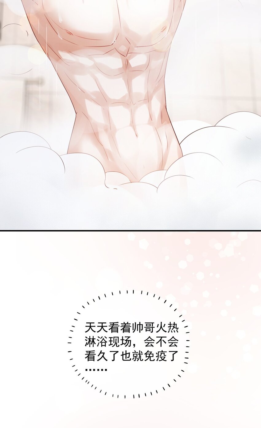 012 许个愿吧！(1/2)-第16话