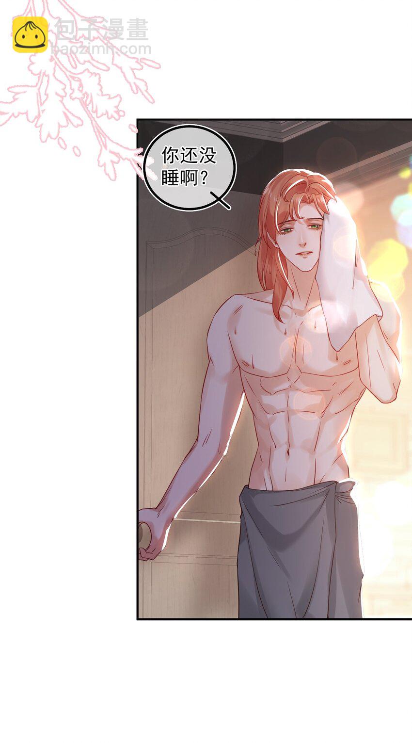 012 许个愿吧！(1/2)-第16话