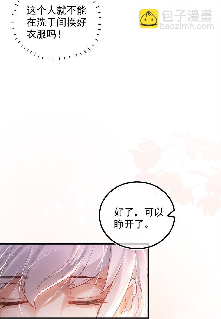 012 许个愿吧！(1/2)-第16话