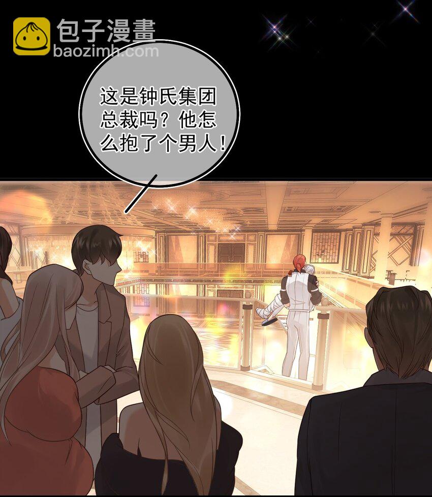 012 许个愿吧！(1/2)-第16话