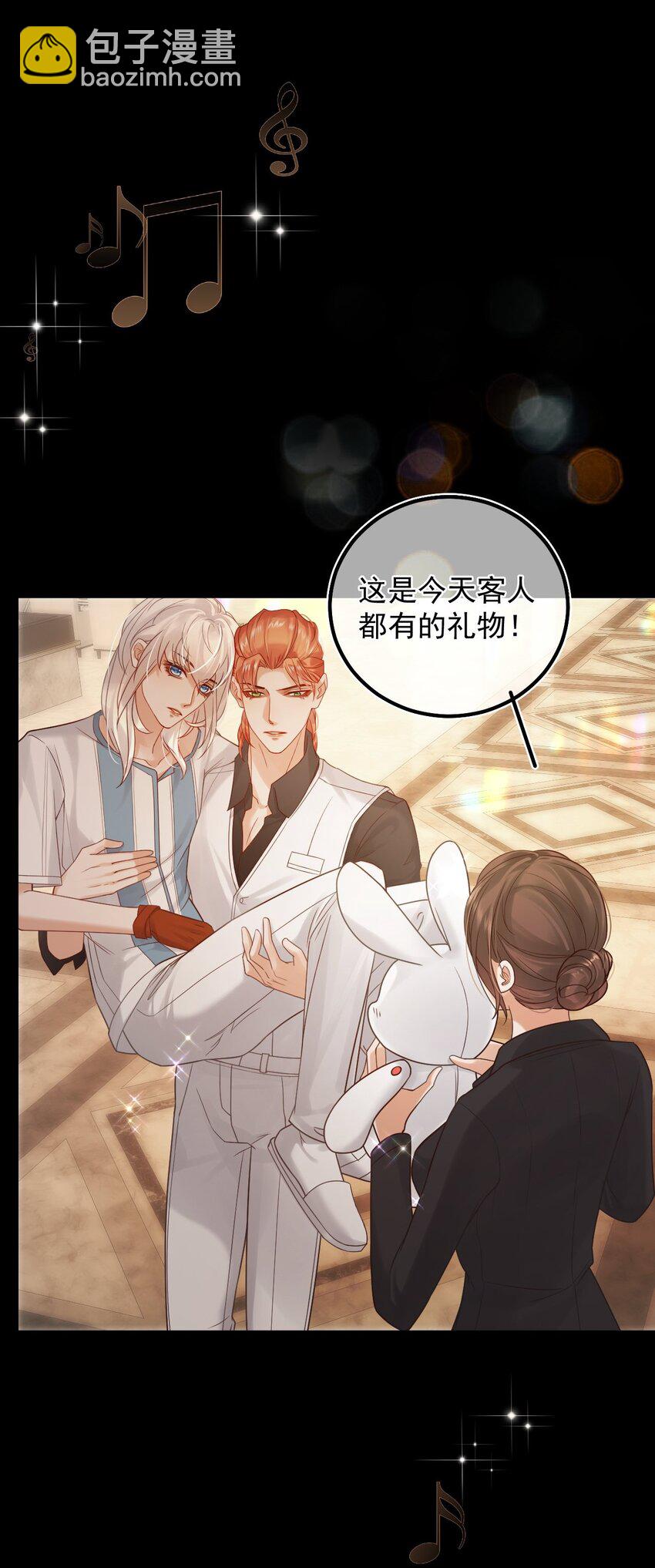 012 许个愿吧！(1/2)-第16话