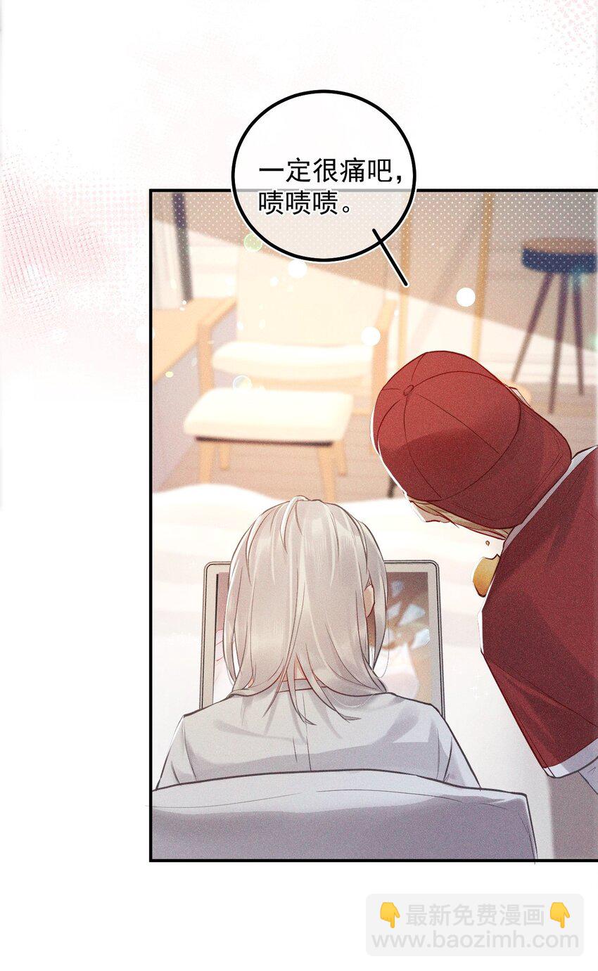 015 总裁的双标(1/2)-第20话