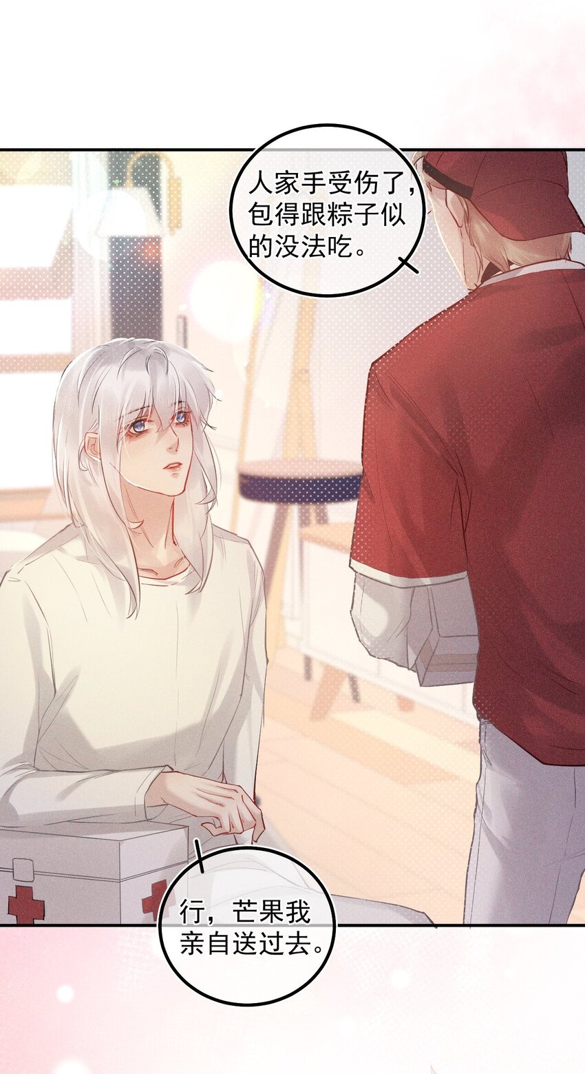 015 总裁的双标(1/2)-第20话