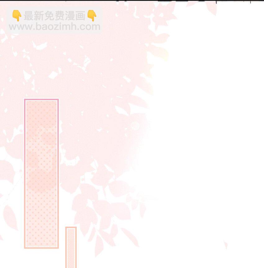 015 总裁的双标(1/2)-第20话