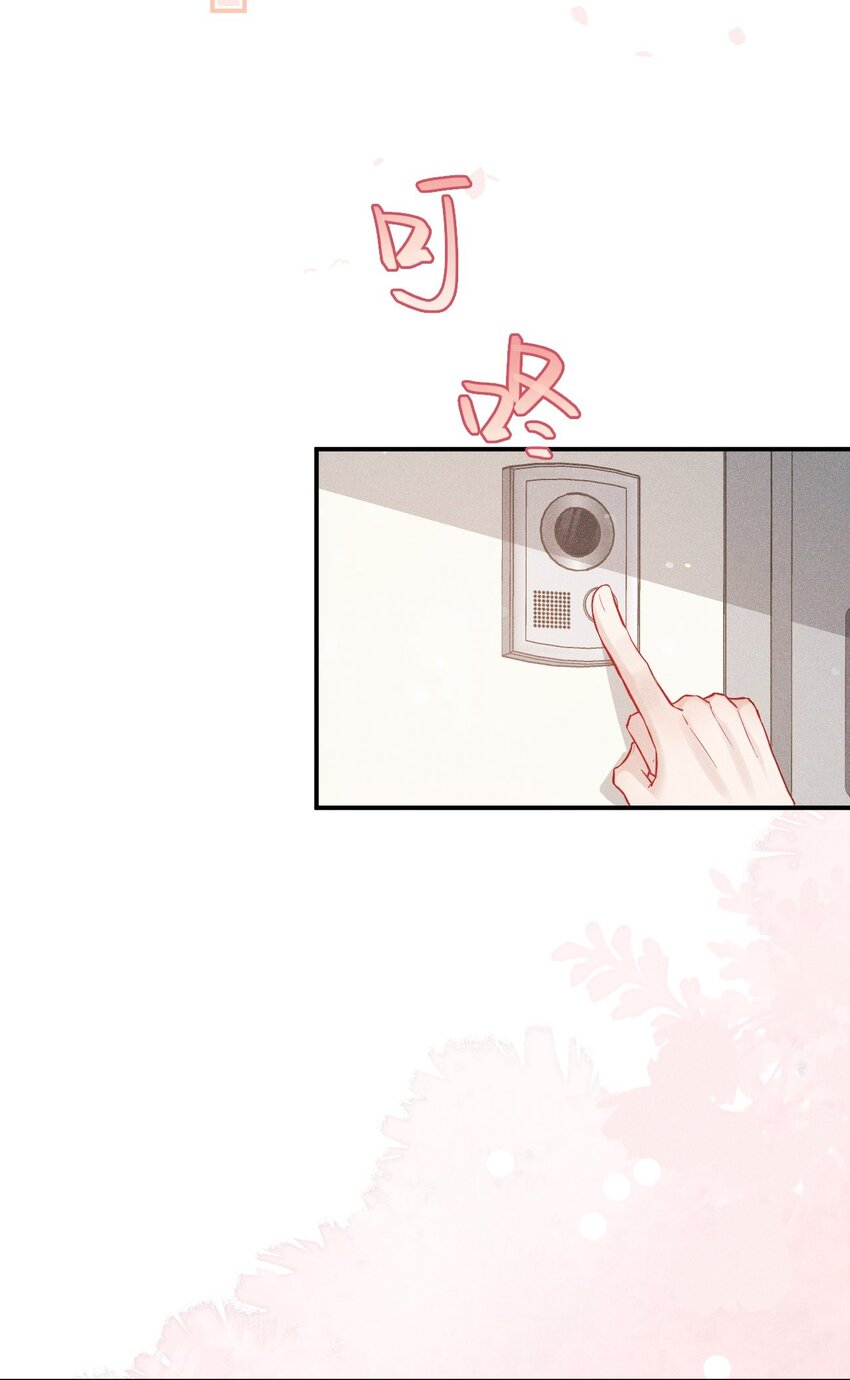 015 总裁的双标(1/2)-第20话