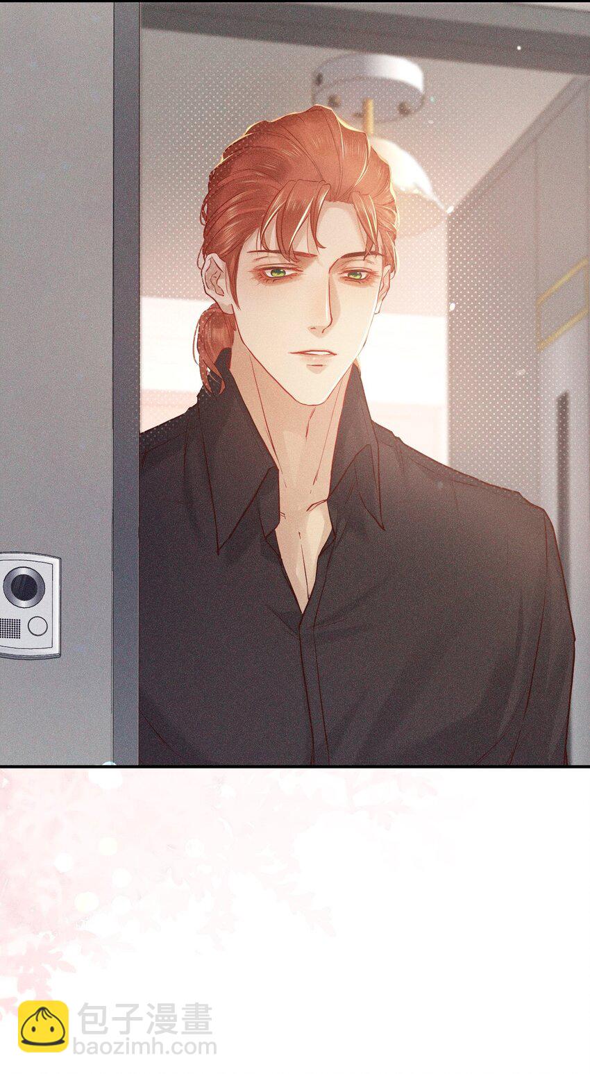 015 总裁的双标(1/2)-第20话