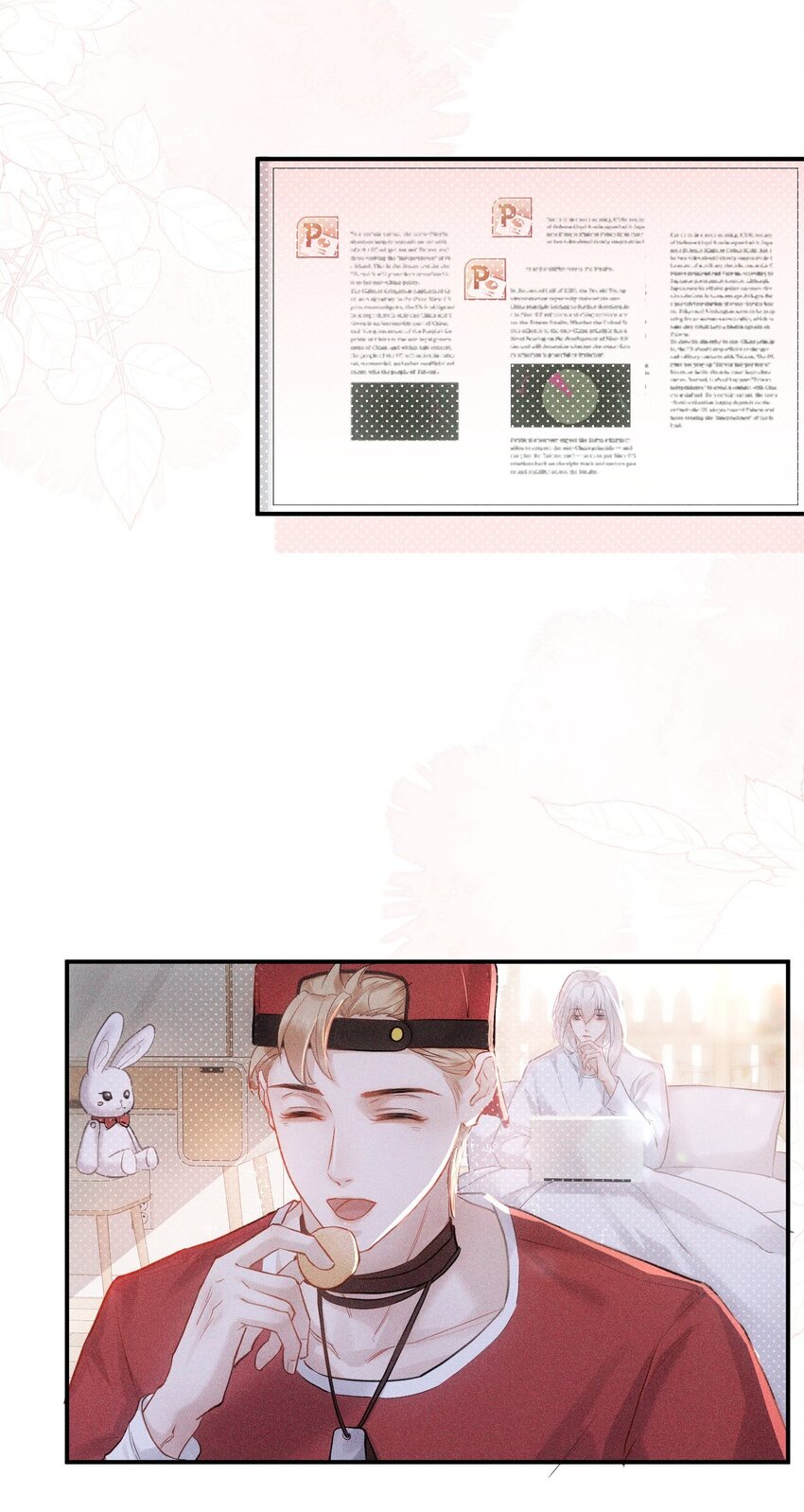 015 总裁的双标(1/2)-第20话