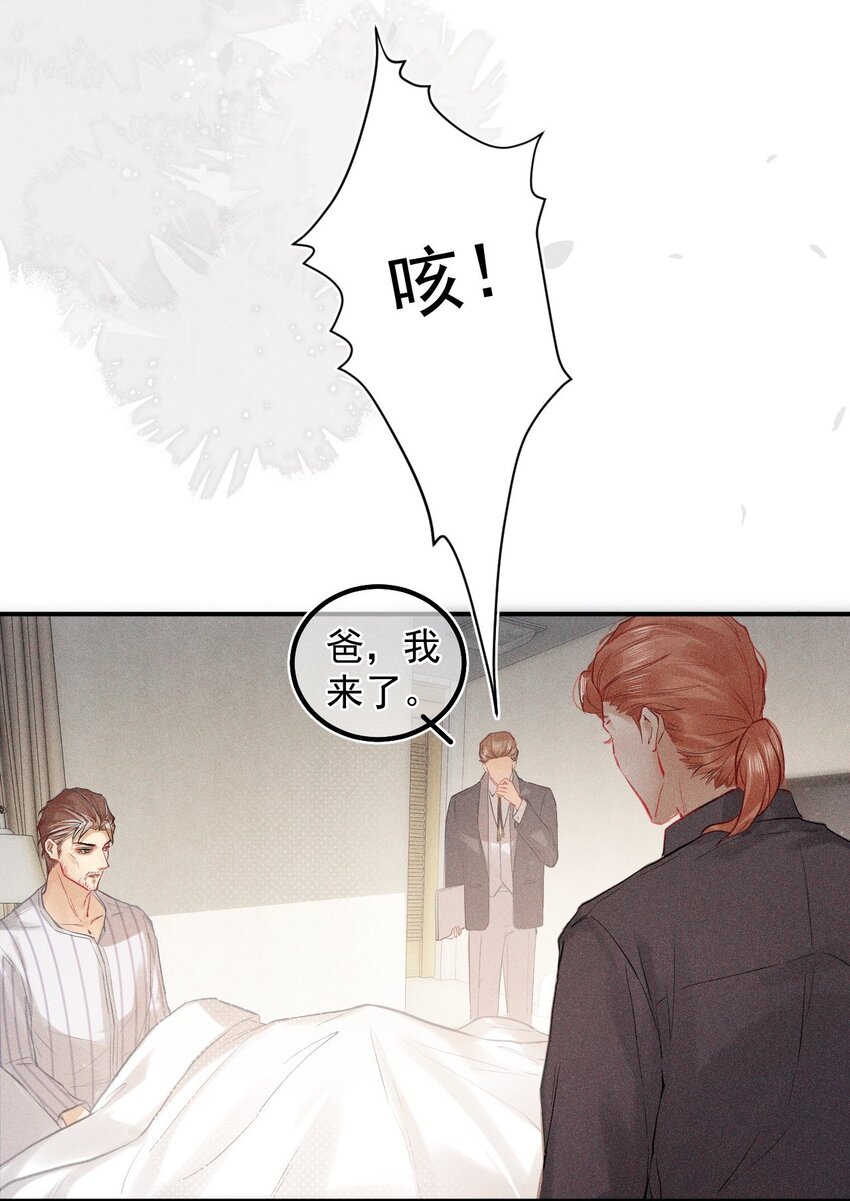 017 钟式恩怨(1/2)-第22话