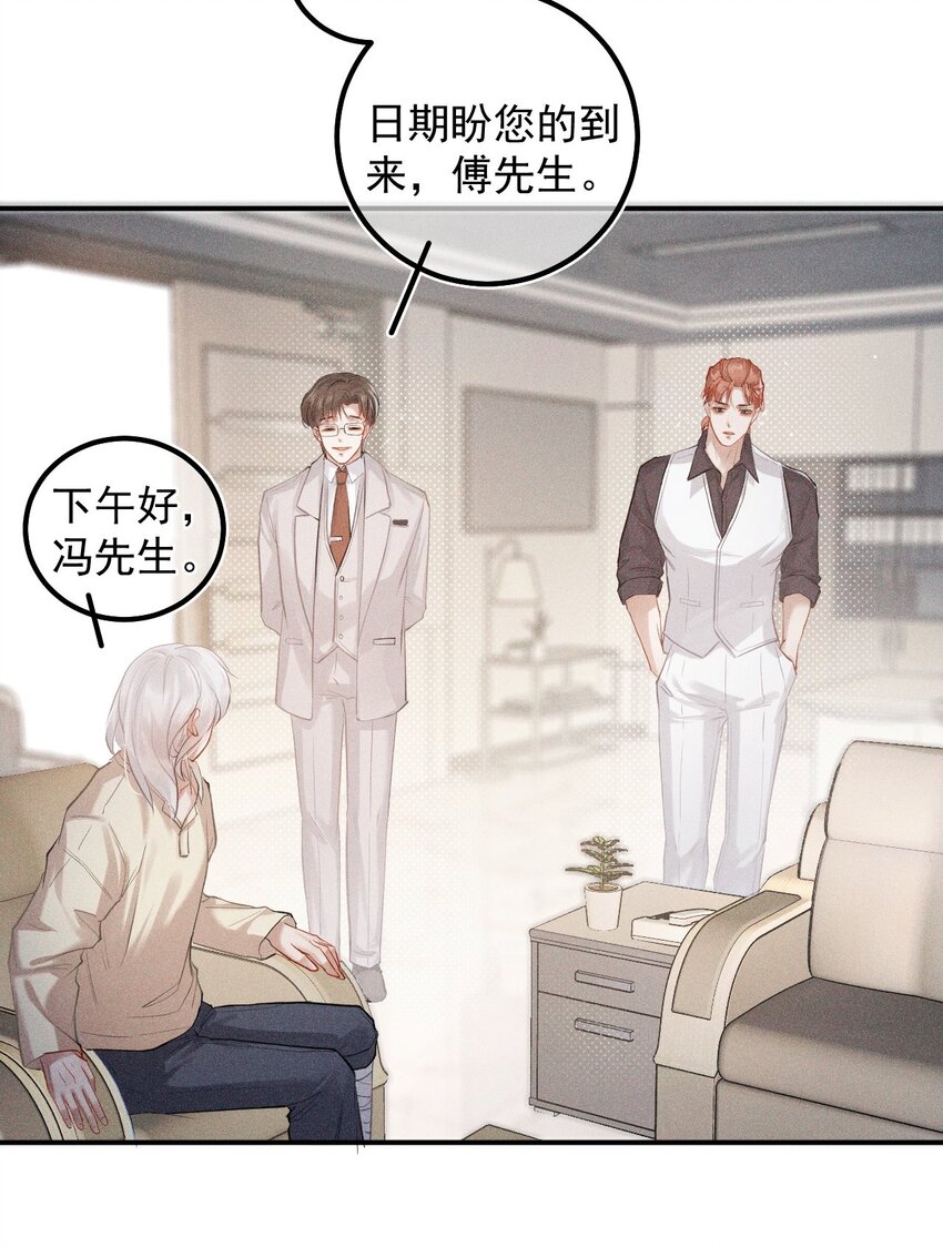 019 修罗场(1/2)-第24话