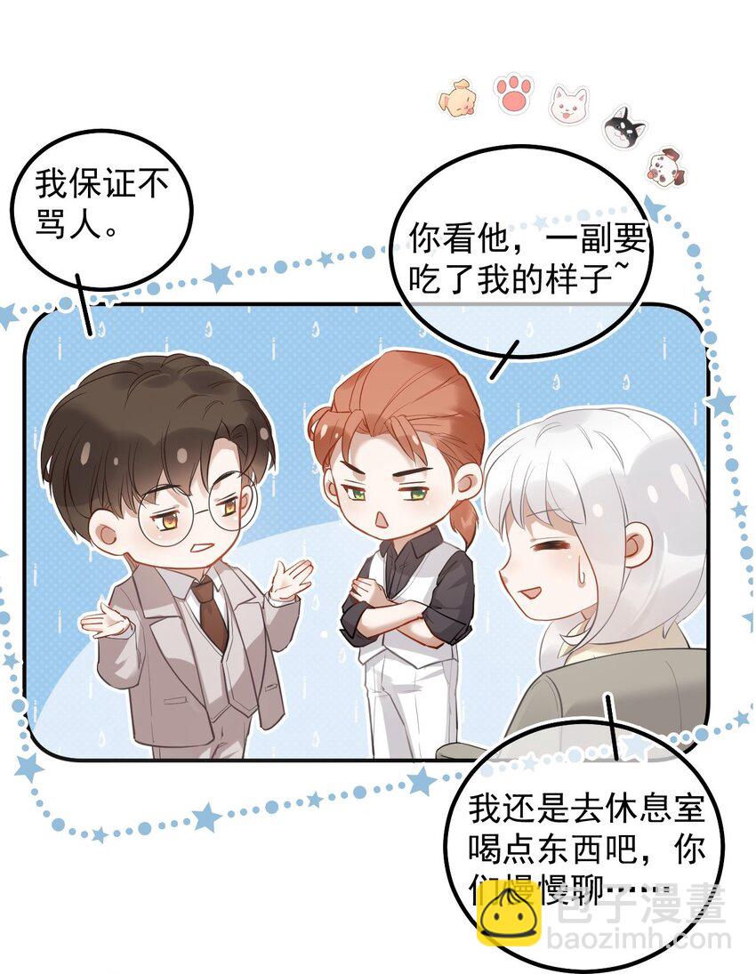 019 修罗场(1/2)-第24话