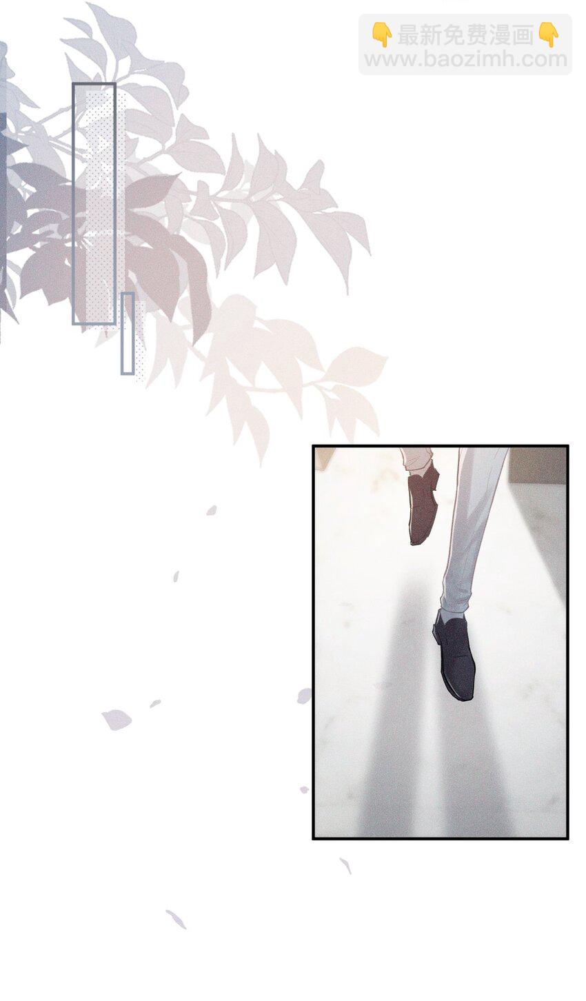 019 修罗场(1/2)-第24话