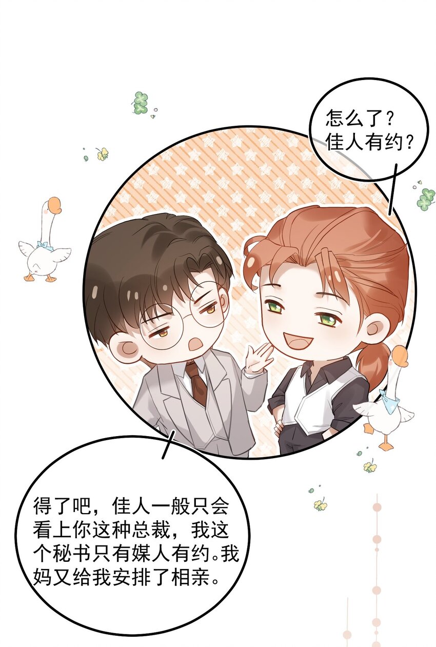 019 修罗场(1/2)-第24话