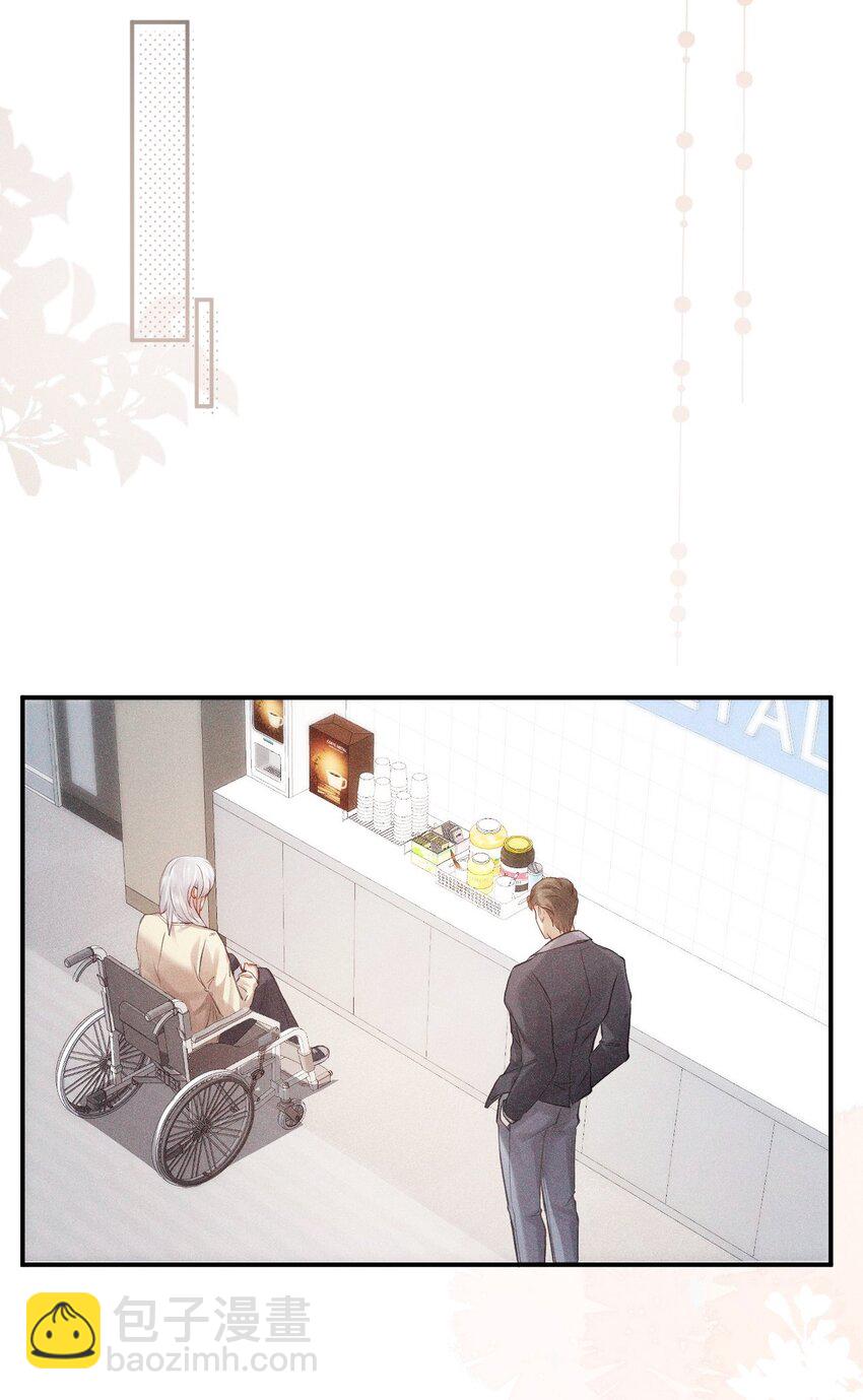 019 修罗场(1/2)-第24话